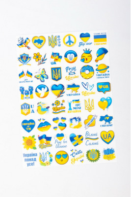 Наліпки, 148х210 мм, "Патріотичні"